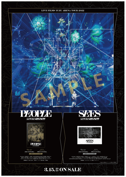 B2告知ポスター