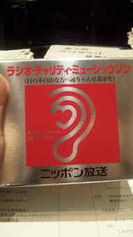 メリークリスマス