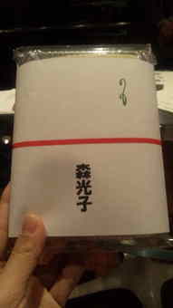 ミュージックソンならでは其の一