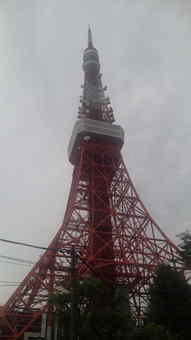 とぉうきょー！