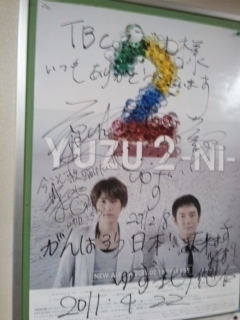 増えていくサイン