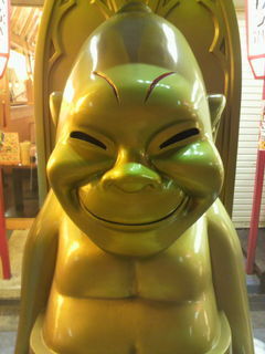 最後はビリケン