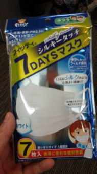 風邪などひいてないかい？