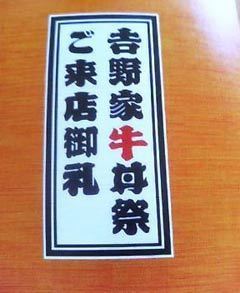 まあ､ｽｼﾞと言うことで