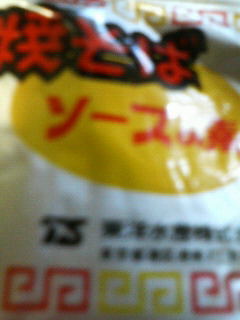 ﾅﾝﾀﾞｶﾝﾀﾞで