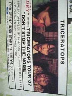 メライセラじゃなくて…