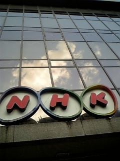 NHK