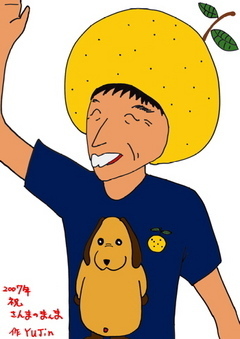 さんまのまんま