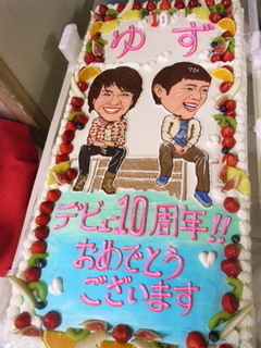 いよいよ本番！