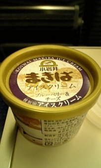 はやてに揺られて。