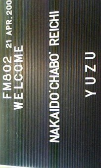 チャボさんとならんでる(>_<)