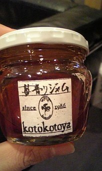 パワーチャージ！