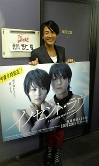 生放送電波ジャック！