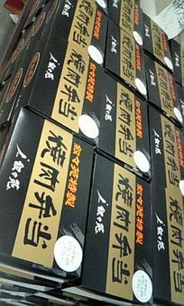 うわぁ(☆▽☆)