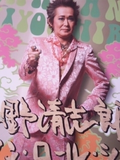 呼びつけですみません。