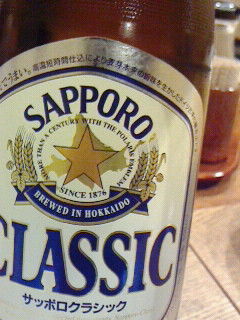 札幌の