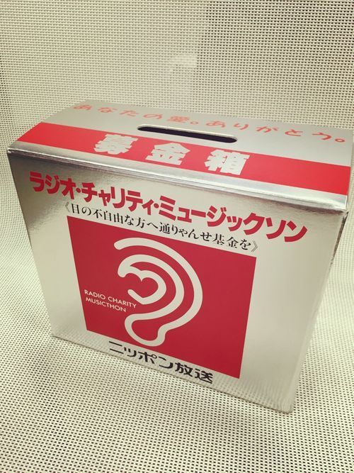 メリークリスマス