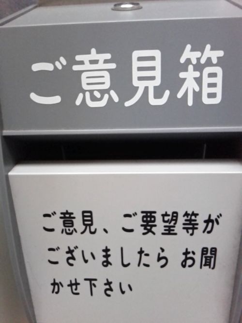言えない