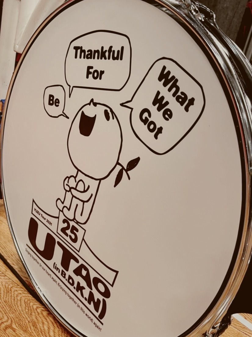 いつもありがとう