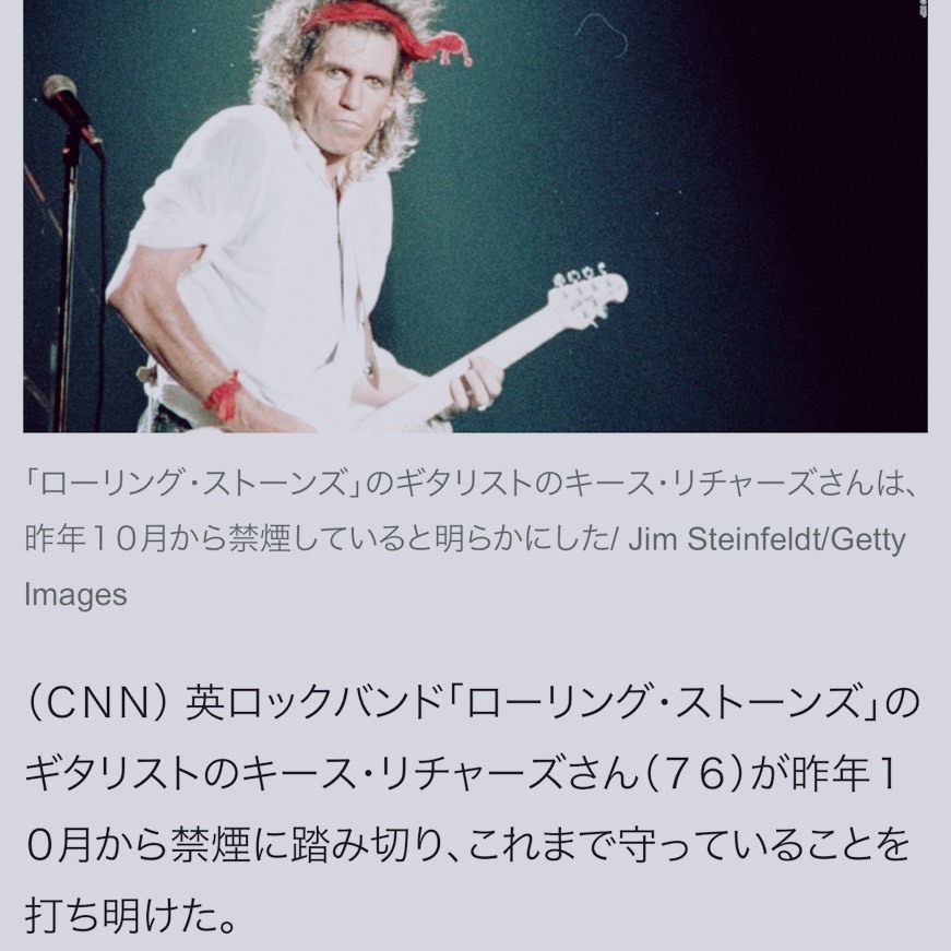 ビッグニュース