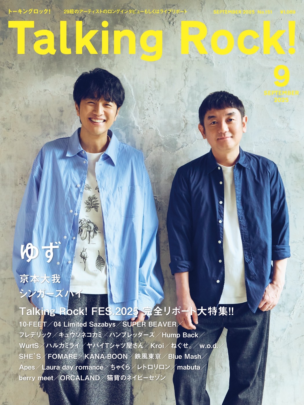 雑誌 ･ 書籍情報