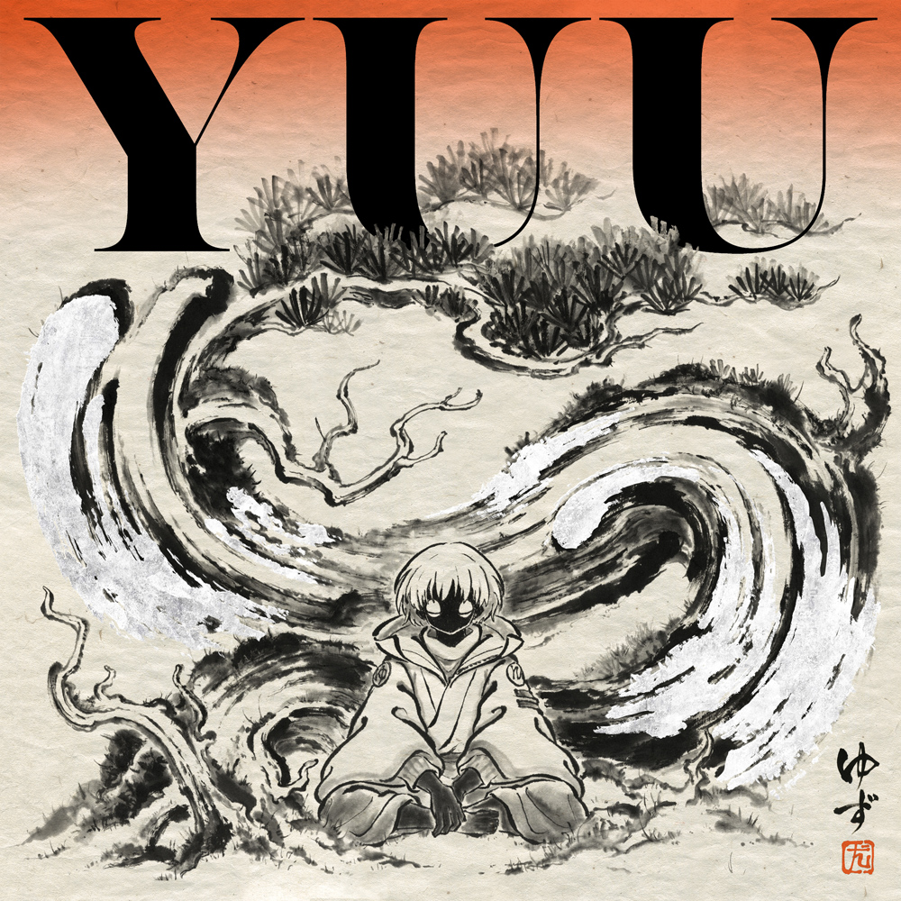 新曲『尤』(読み：ユウ)が、8月27日(水)にデジタル配信リリース決定！アートカバーも公開！