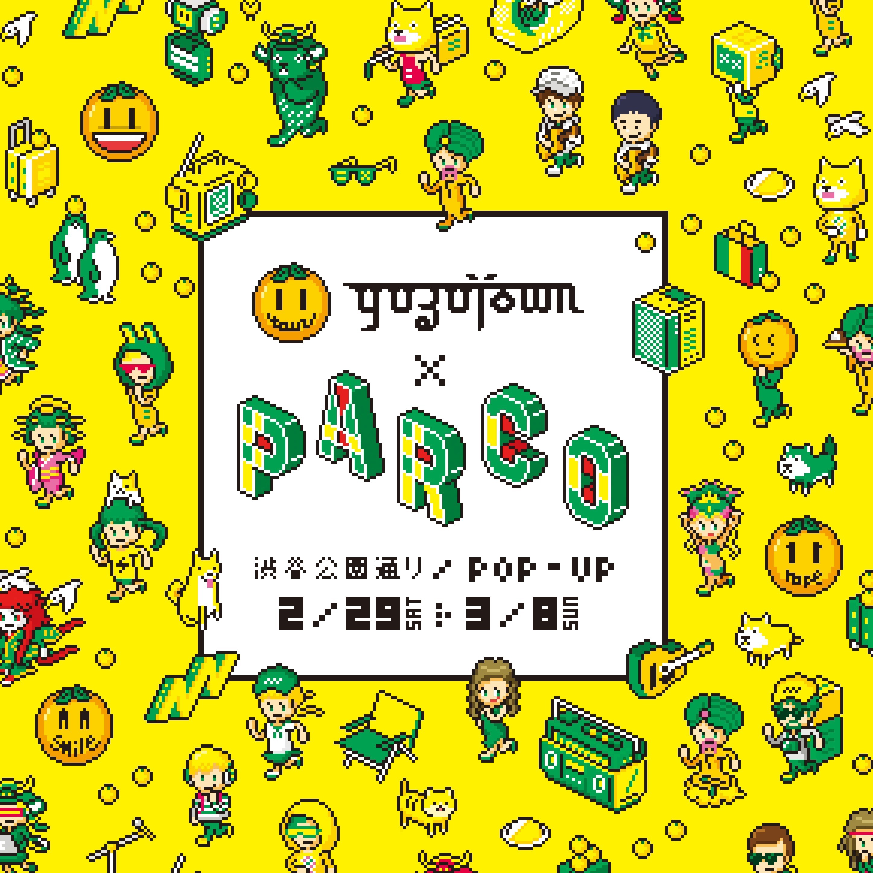 デビュー当時の“ゆかりの場所”渋谷PARCOにて “YUZUTOWN“POP-UPショップが期間限定オープン！