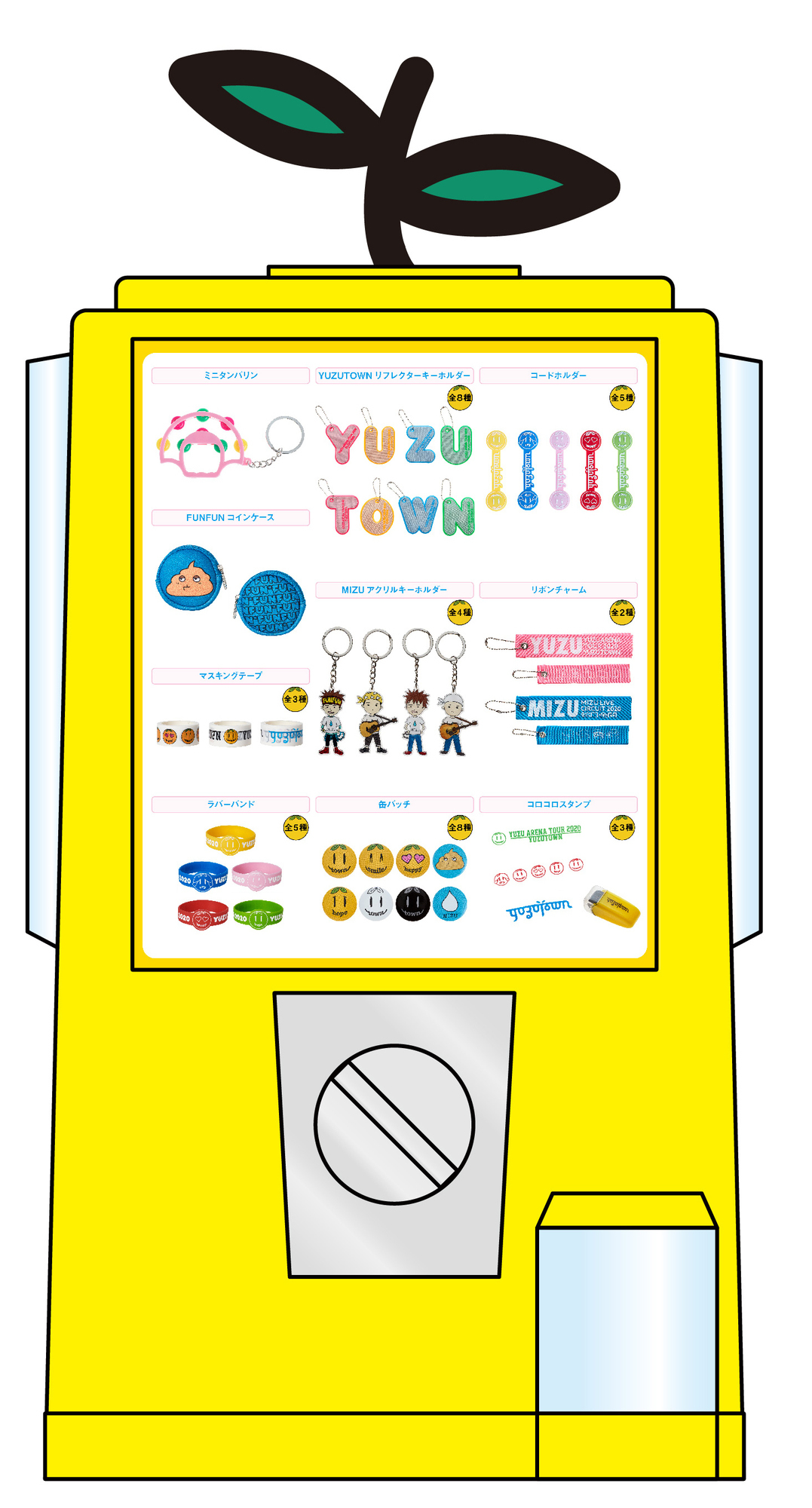 「YUZUTOWN」オフィシャルグッズ再販売・ゆずガチャ先行販売のお知らせ