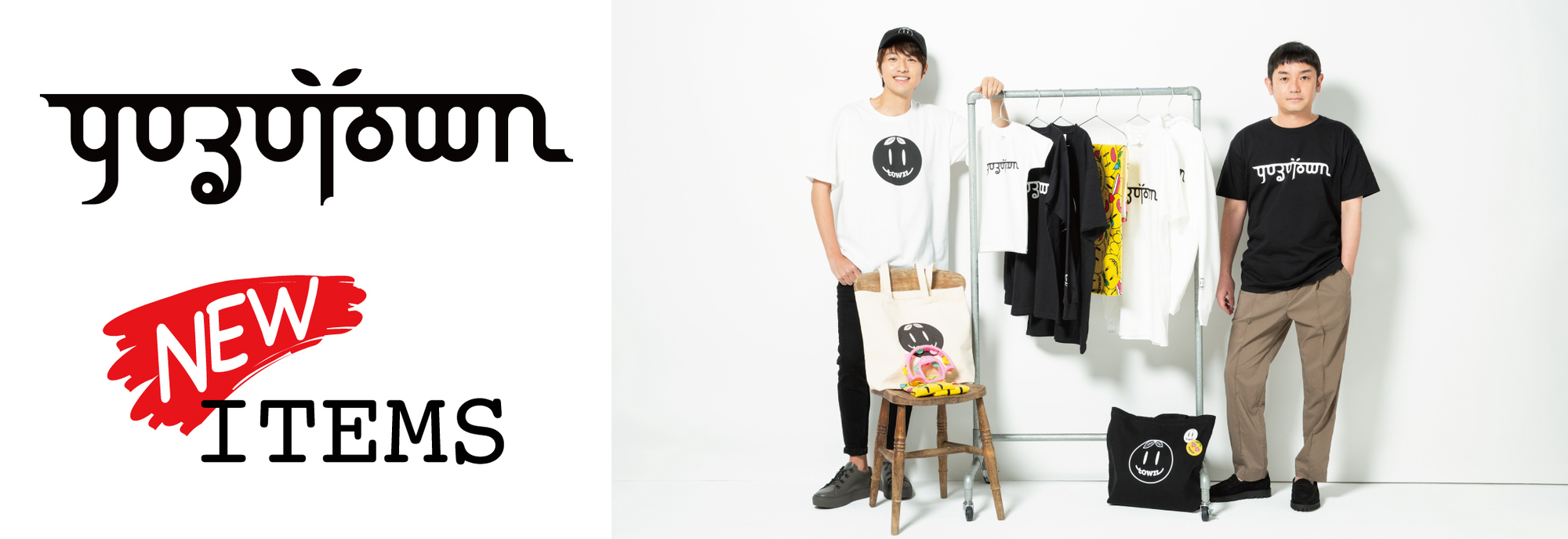 「YUZU ARENA TOUR 2020 YUZUTOWN」 ツアーオフィシャルグッズ通信販売スタート！