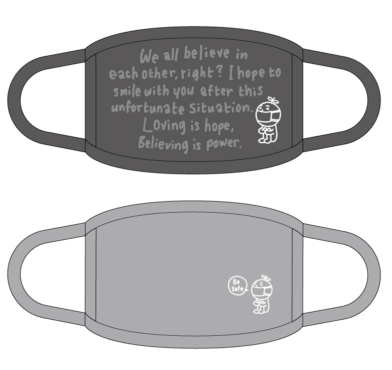 「ゆず太郎マスク2枚セット」YUZU Official Storeにて販売スタート！