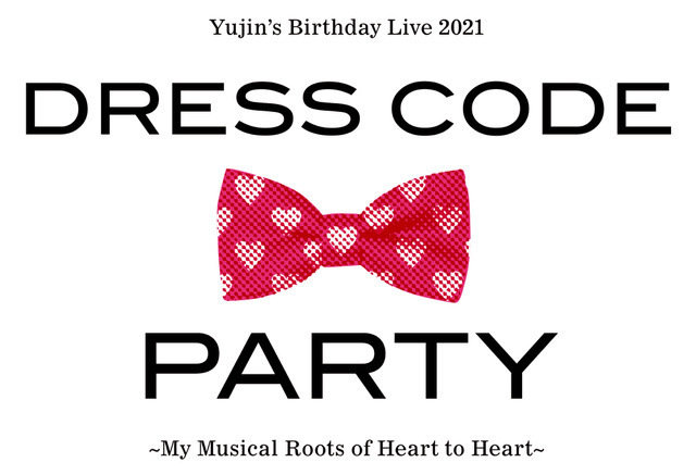 北川悠仁バースデーライブ「DRESS CODE PARTY ~My Musical Roots of Heart to Heart~」2021年1月14日開催決定！視聴チケット販売開始！