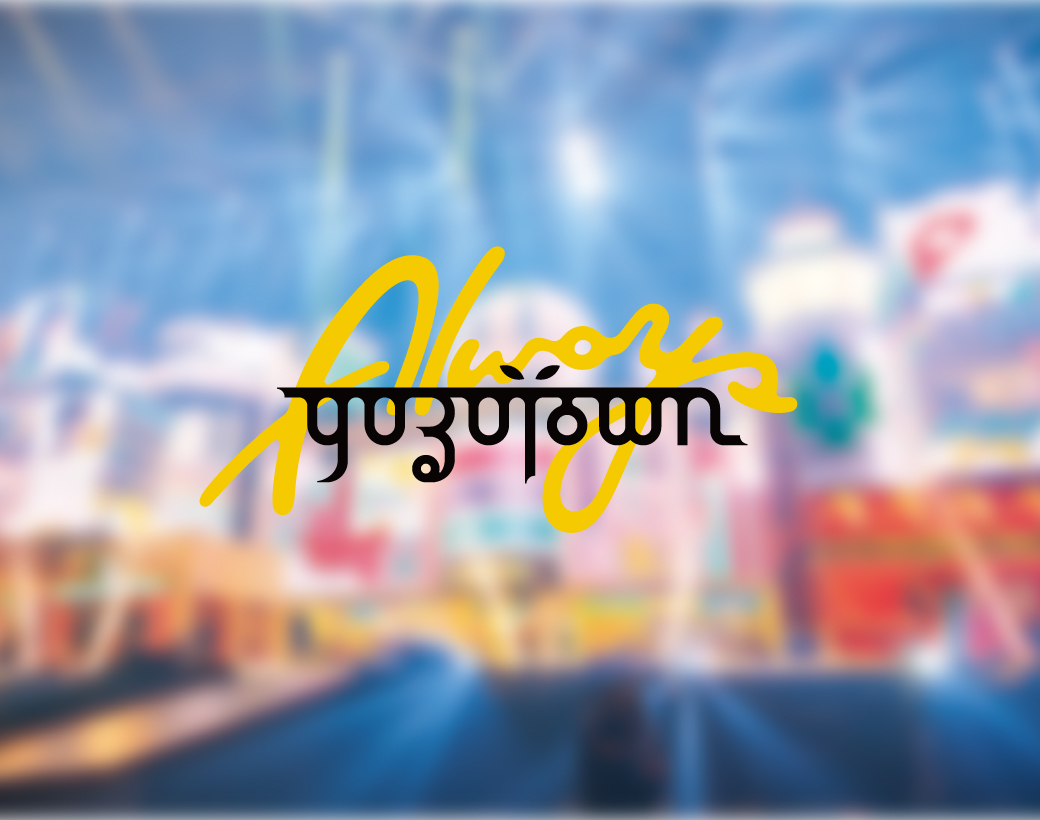 「YUZU ONLINE LIVE 2021  YUZUTOWN / ALWAYS YUZUTOWN」4月6日(火)18:00より視聴チケット販売開始！