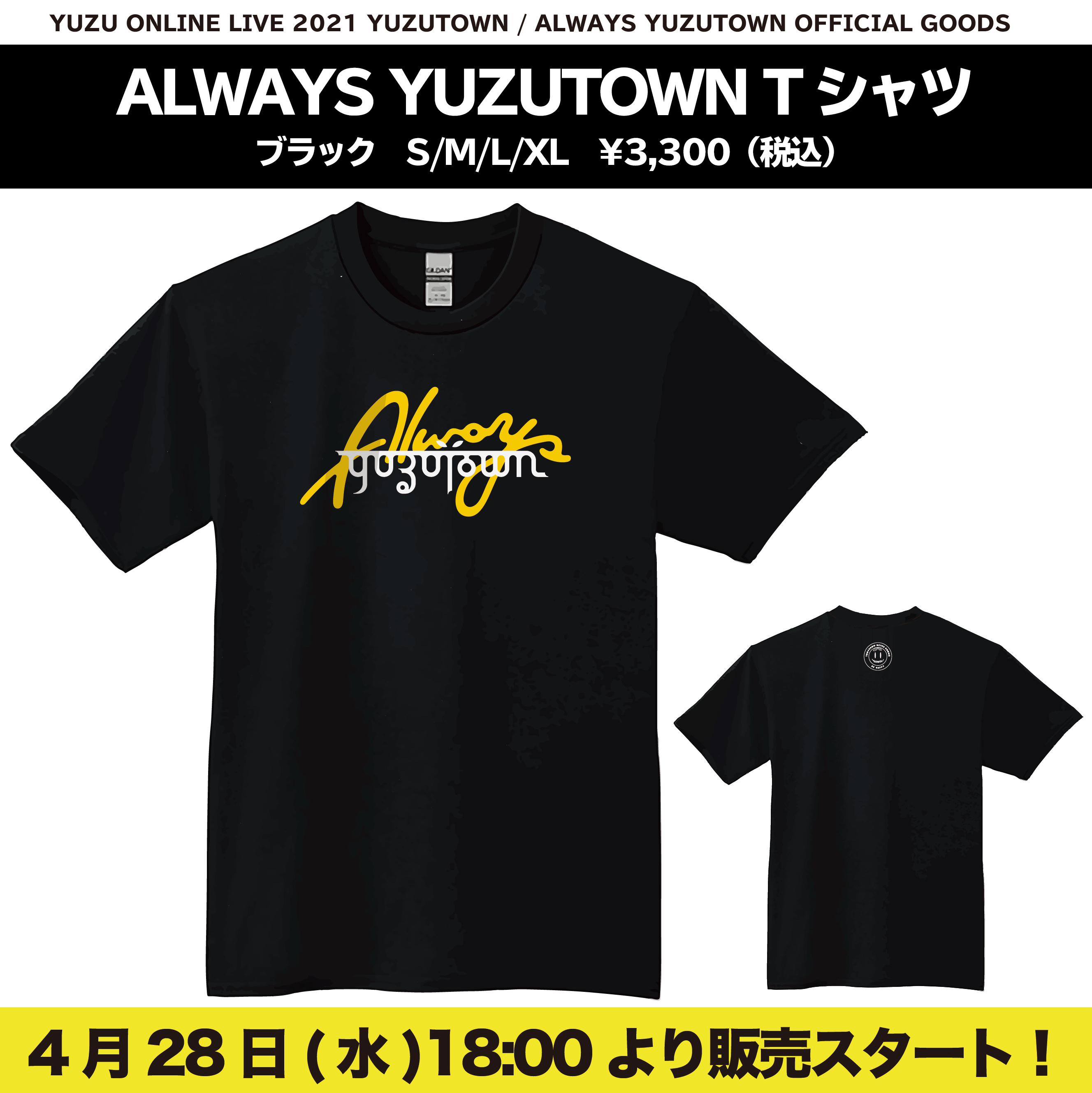オンラインライブYUZUTOWN、オフィシャルグッズが4月28日(水)より販売スタート！