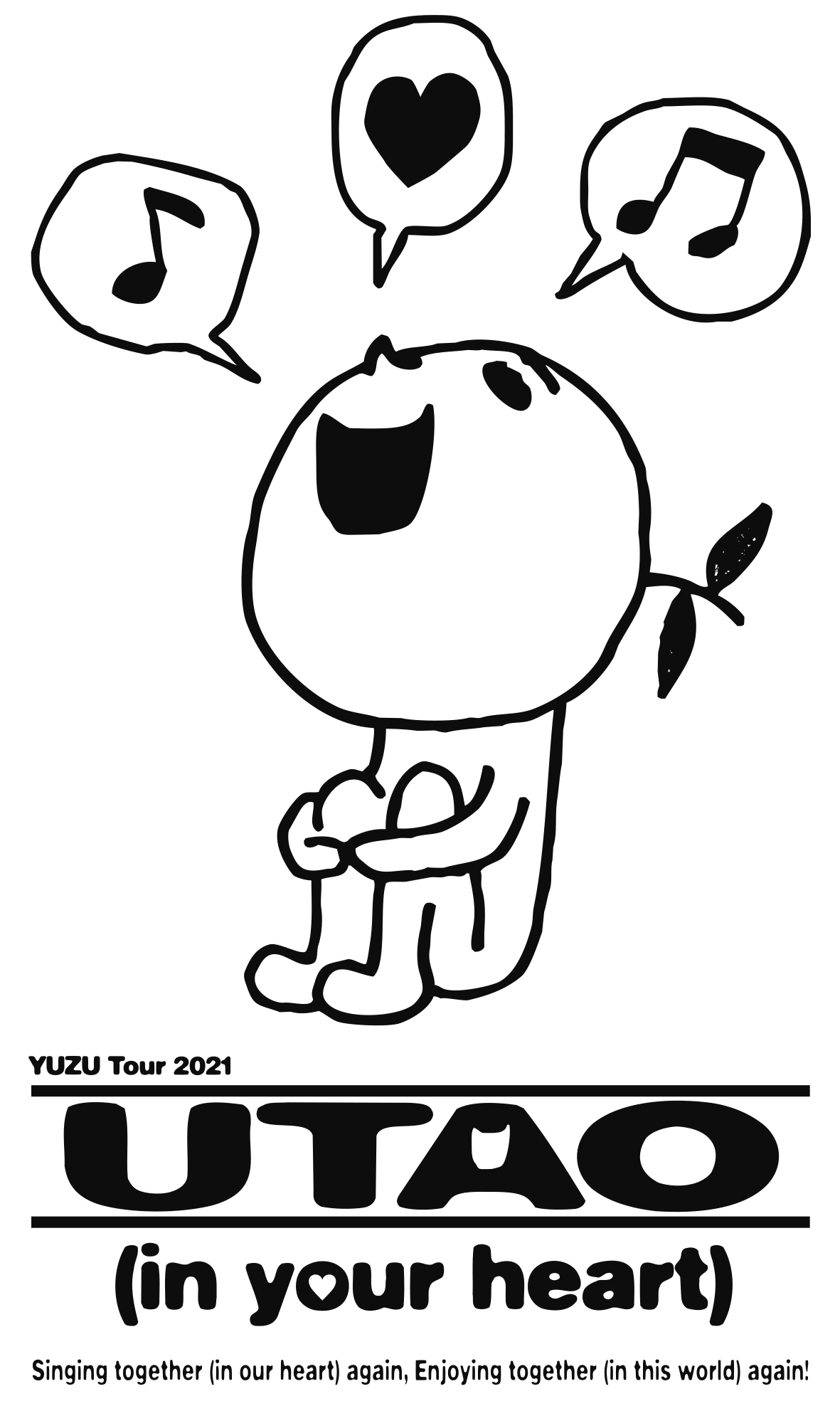 約2年ぶりの観客動員ツアー「YUZU TOUR 2021 謳おう」開催決定！