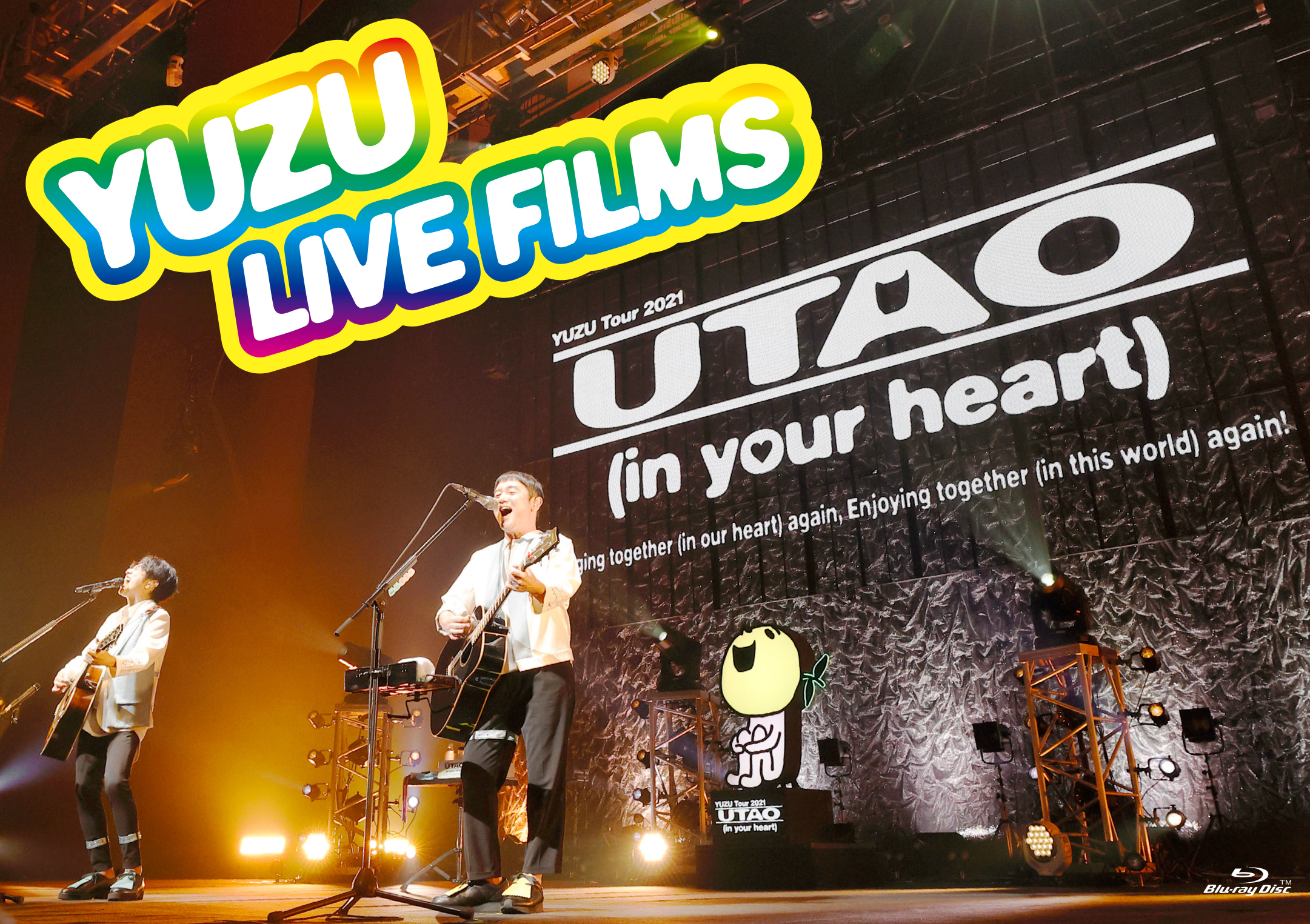 早くも映像作品化！Blu-ray&DVD『LIVE FILMS 謳おう 2021』発売決定！10月9日(土)10:00より予約注文開始！