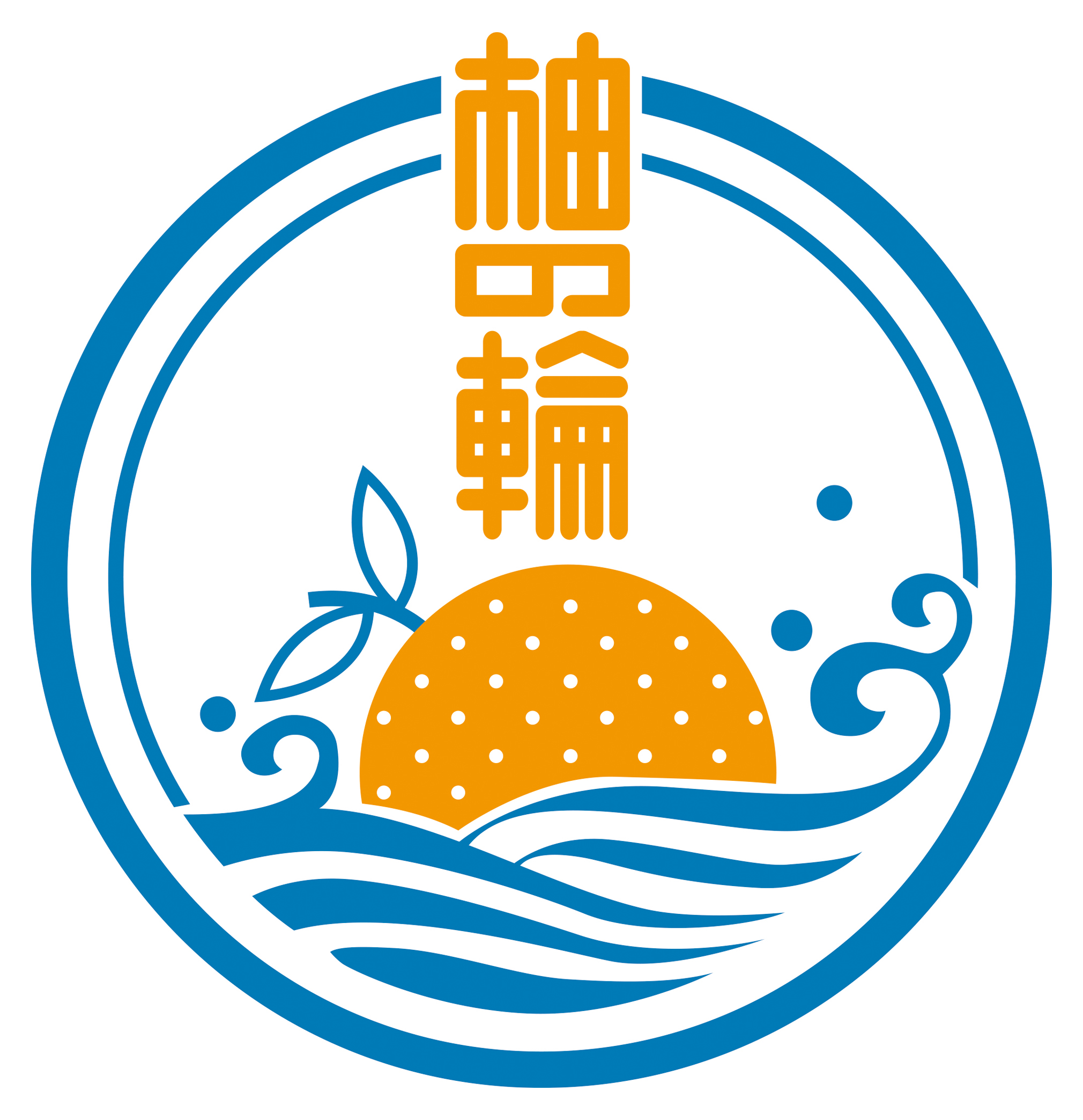 2025年4月27日(日)開催決定！「ゆずの輪」会員限定のオリジナルWEB番組の公開収録募集スタート！