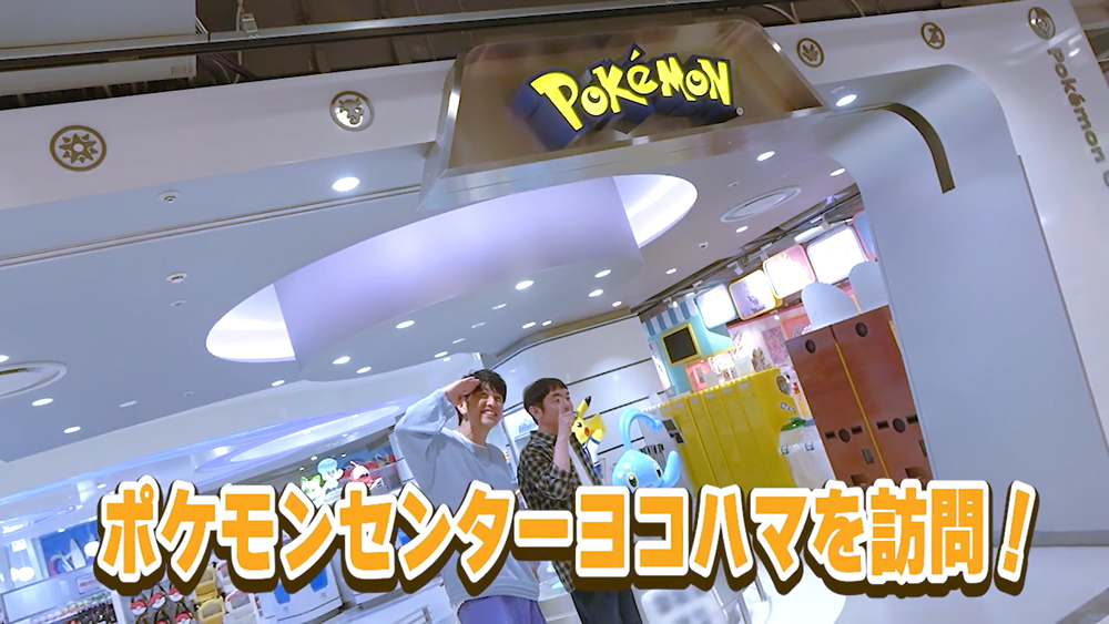 「ゆず誌」160巻予告ムービー