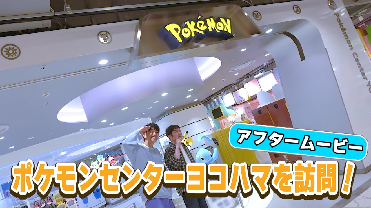 「ゆず誌」160巻アフタームービー