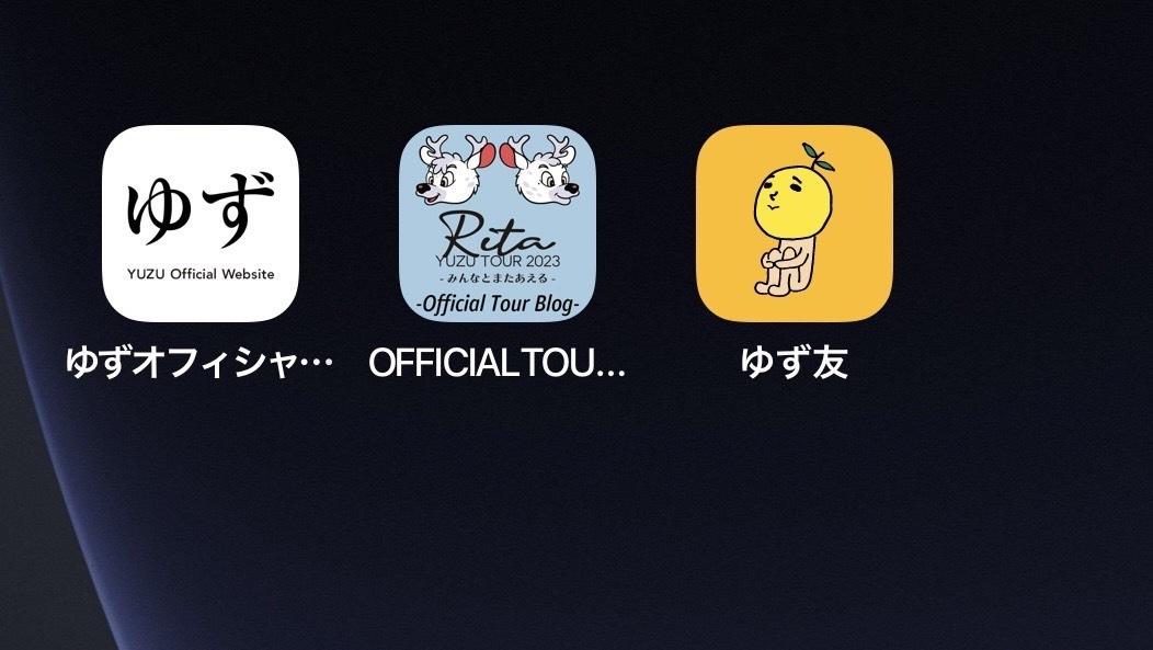 いくつかのお願いとお知らせです!!