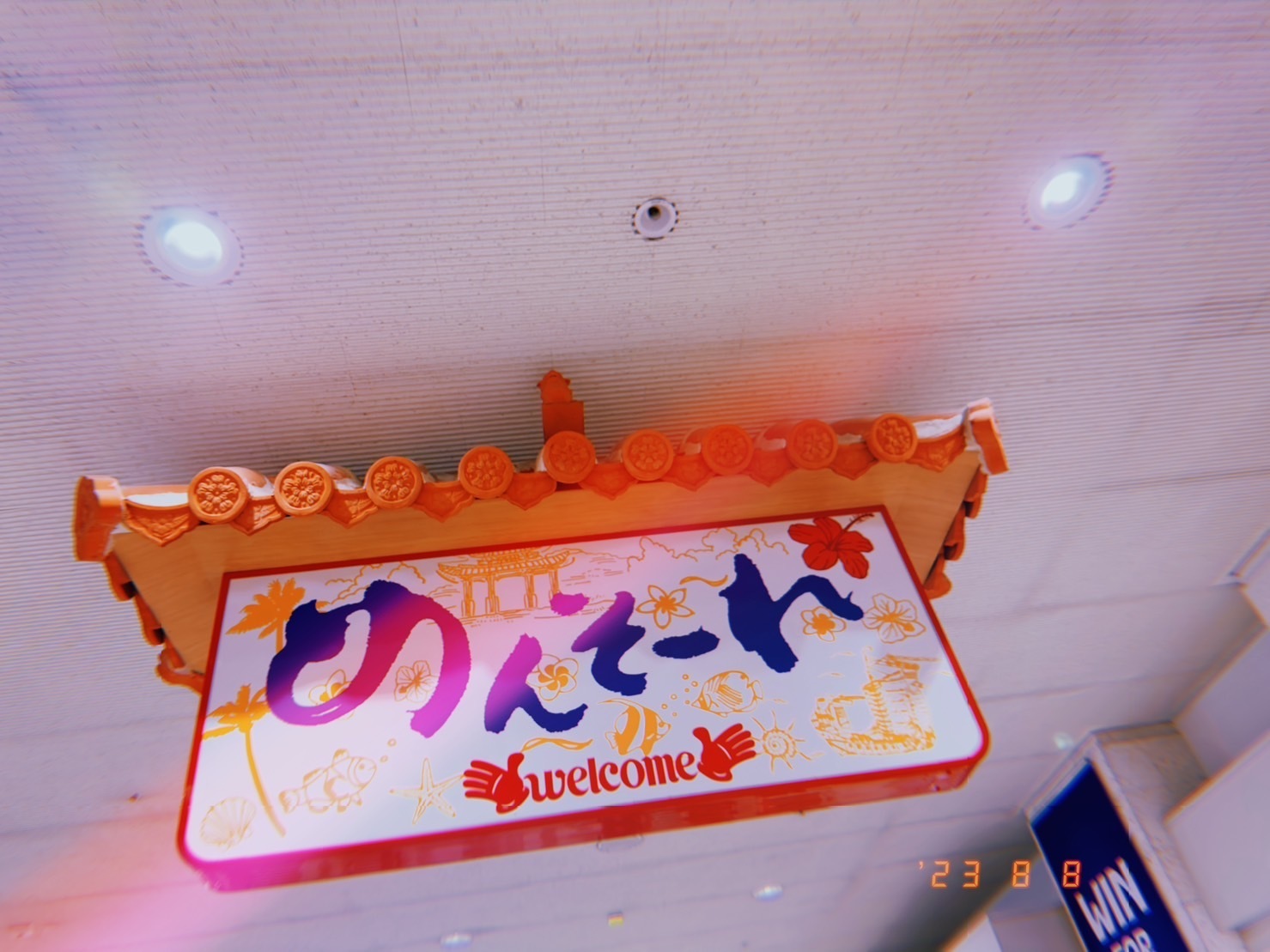 沖縄振替公演 / Rita最終日